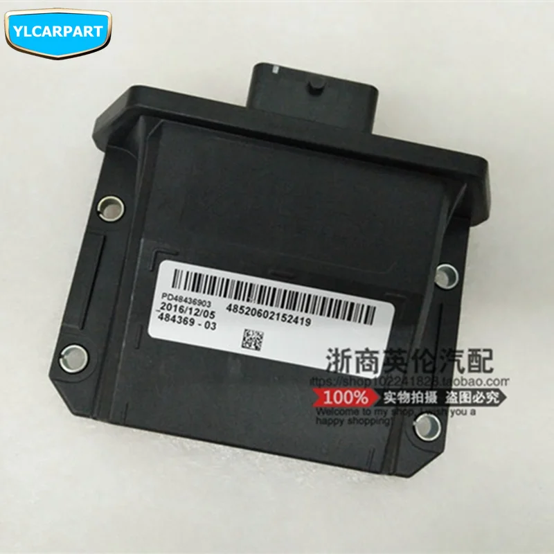 Автомобильный контроллер передачи данных для Geely Emgrand 7 EC7 EC715 EC718 Emgrand7 E7 RV EC