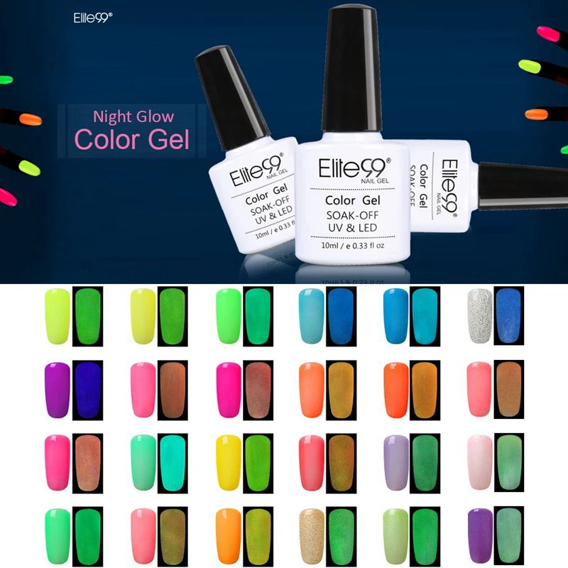 1 шт. УФ-гель Elite99 ночные светящиеся в темноте Лаки отмачиваемый УФ-светодиодный