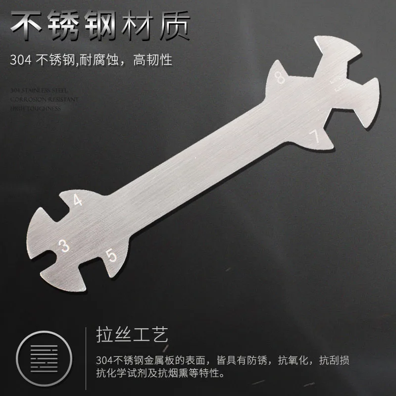 Гаечный ключ D1RC 6 размеров универсальный маленький гаечный 3/4/1/5/5/7/8 шесть