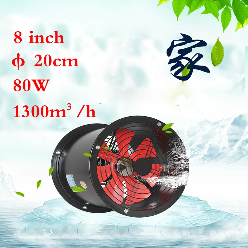 8 inches Cylindrical duct fan Industrial fan Kitchen fume wall type powerful exhaust fan 200 mm remove TVOC HCHO PM2.5