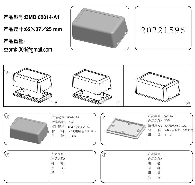 1 шт. пластиковый распределительный ящик 62x37x25 мм|box large|box plasticbox box |