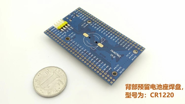 STM32F407ZGT6 минимальная системная основная плата антипассажирская STM32 макетная плата STM32F407 основная плата