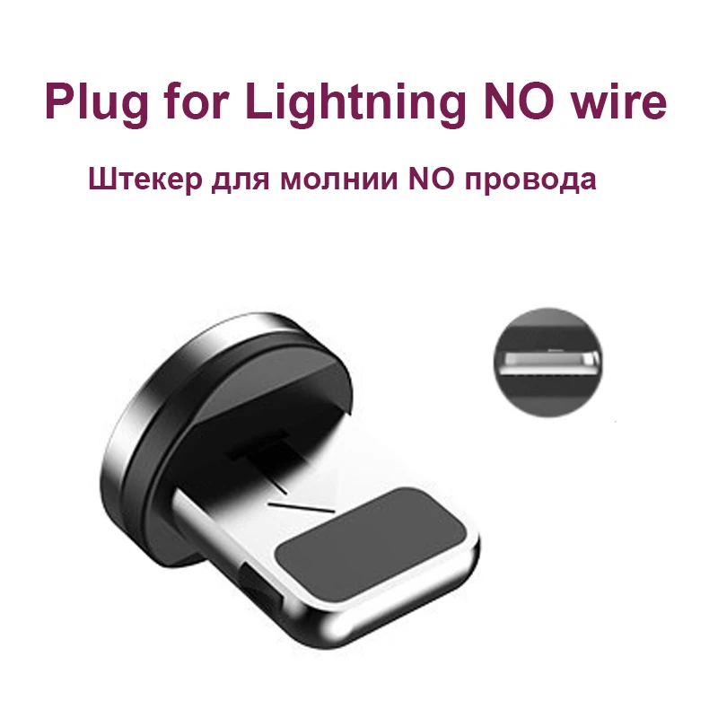 plug for iPhone Быстрый Магнитный кабель Micro светодиодный usb type C зарядное устройство для iPhone XS X XR 8 7 samsung S8 магнит Android телефонный кабель Шнур - Цвет: plug for iPhone