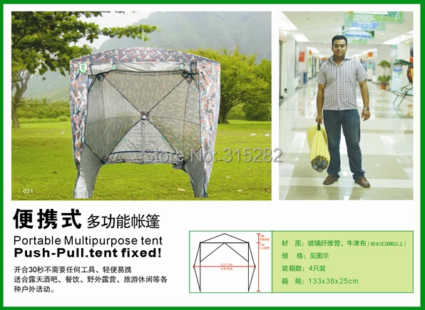 2018 хит! Двухконтурная палатка для улицы камуфляжная 3-4 человек | Спорт и