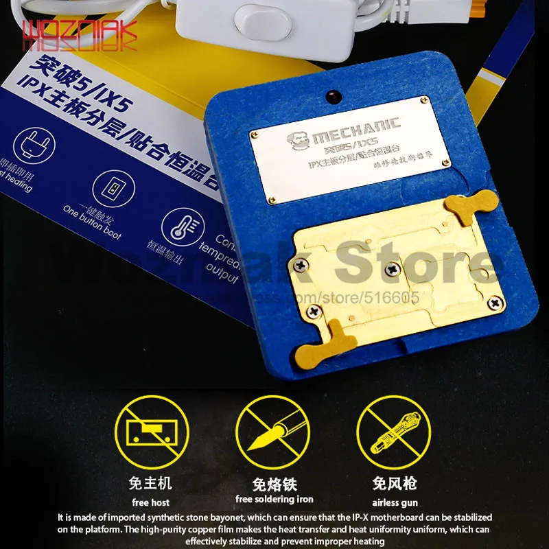 Нагревательный стол MECHANIC для IPHONE X XS MAX 11 pro promax верхняя и нижняя ламинированная