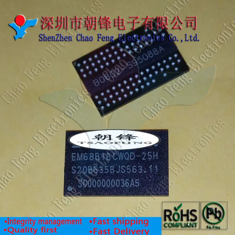 10 шт. MAX3243CAI MAX3243 SSOP28 EM68B16CWQD-25H BGA новый оригинальный | Электроника
