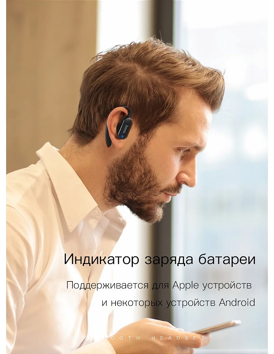 HOCO спортивные мини наушники bluetooth наушники гарнитура с супер басами Беспроводная гарнитура наушники Handsfree Mic для iphone X huawei P20