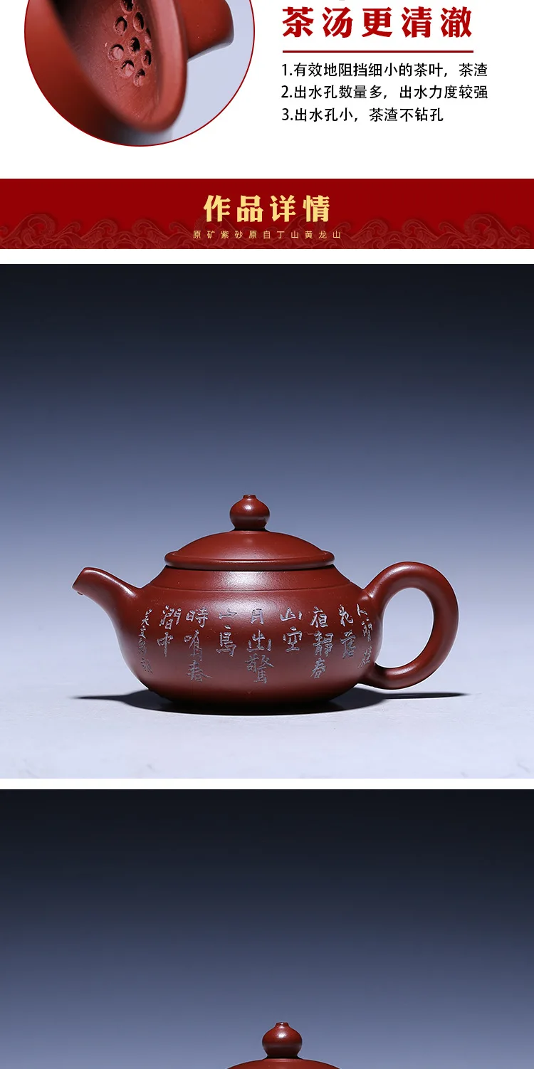 170ml Yixing Dahongpao Zisha Pot Master Wu Wencai Handmade Yuting Purple Sand Teapot Tea Set