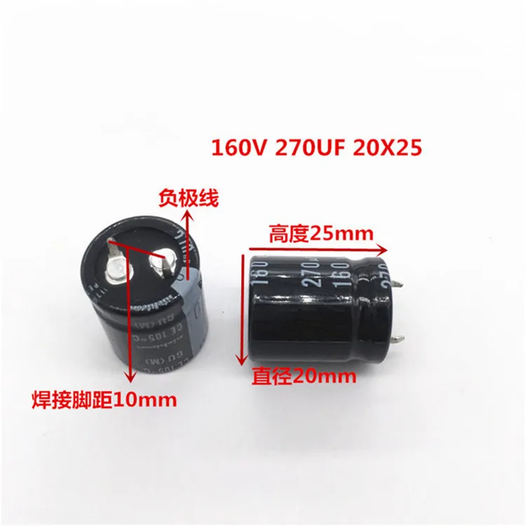 2 шт/10 шт 270 мкФ 160v Nichicon GU 20x25 мм 160V270uF оснастки PSU конденсатор | Электронные