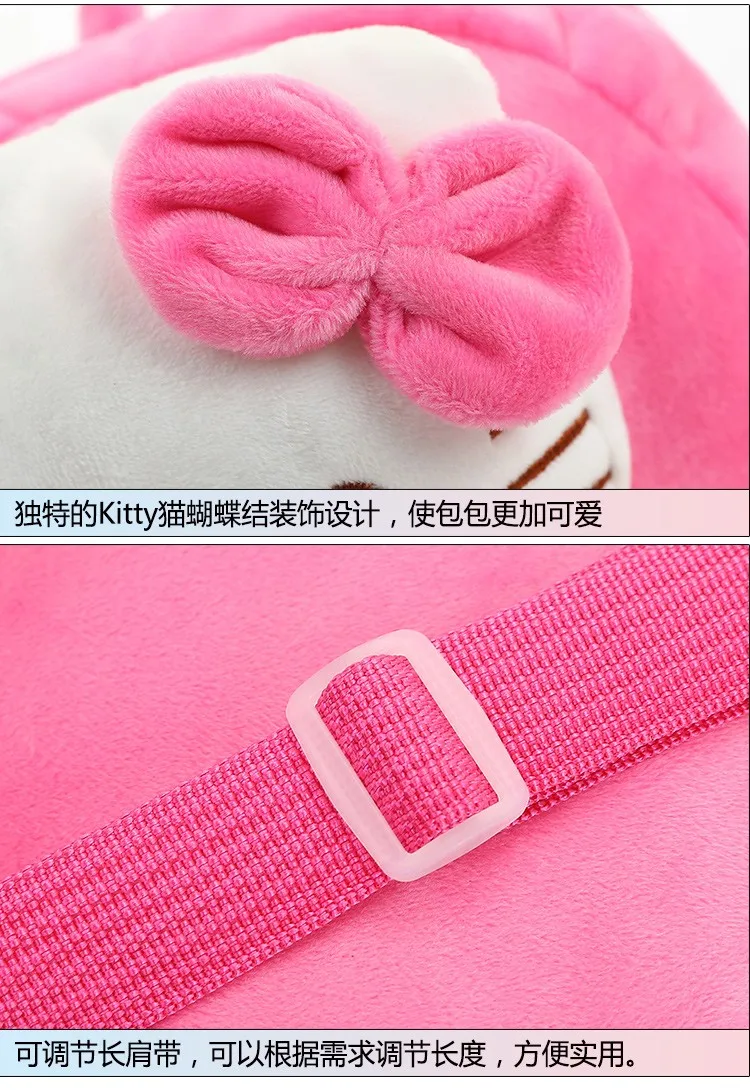 1 шт. 25 см мультфильм маленький Hello kitty плюшевые куклы рюкзаки студентов сумка для девочек Детская игрушка подарок ребенка