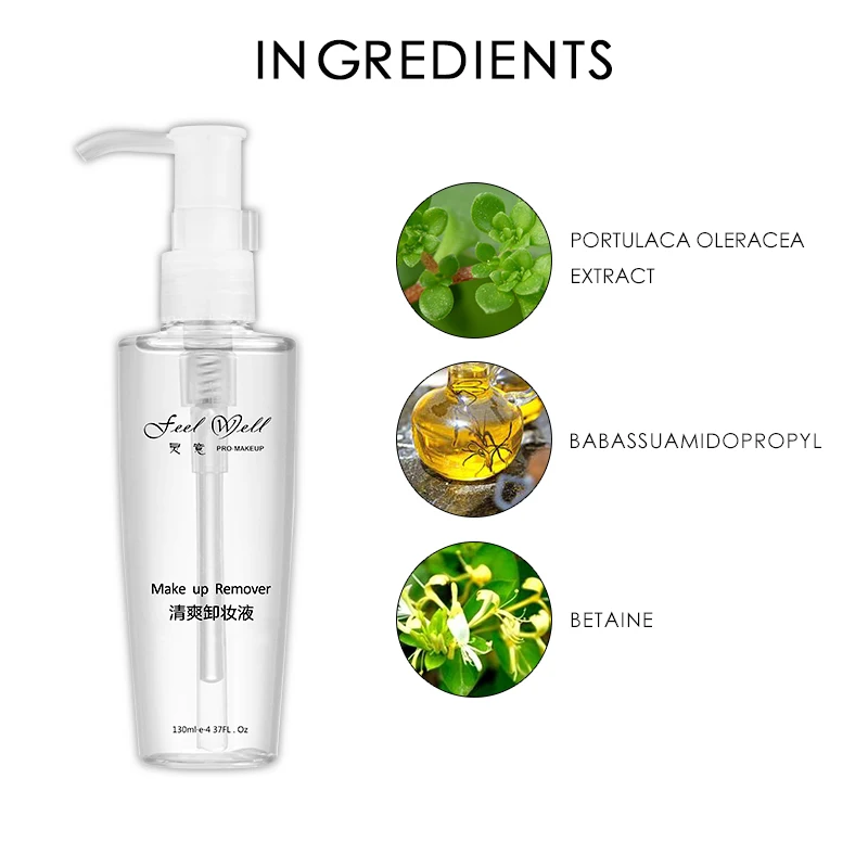 Средство для удаления макияжа профессиональное очищение 130 мл средство глубокое