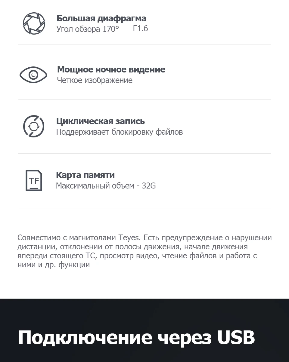 TEYES X5 Видеорегистратор для автомобилей регистратор Full HD 1080P для автомобиля dvd-плеер навигации USB подключение управление просмотр через магнитолу