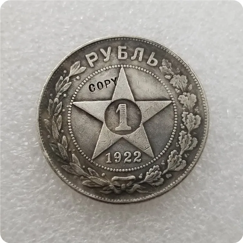 Россия 1922 рубль копия монеты памятные монеты-копия монеты медаль коллекционные монеты