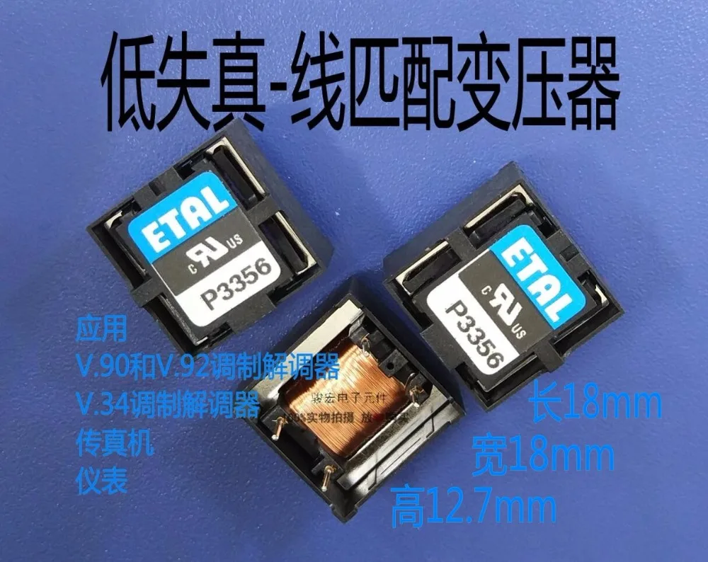 Оригинальный новый 100% P3356 permalloy 600R : 1:1 30 Гц 10 кГц цифровой аудио изоляционный