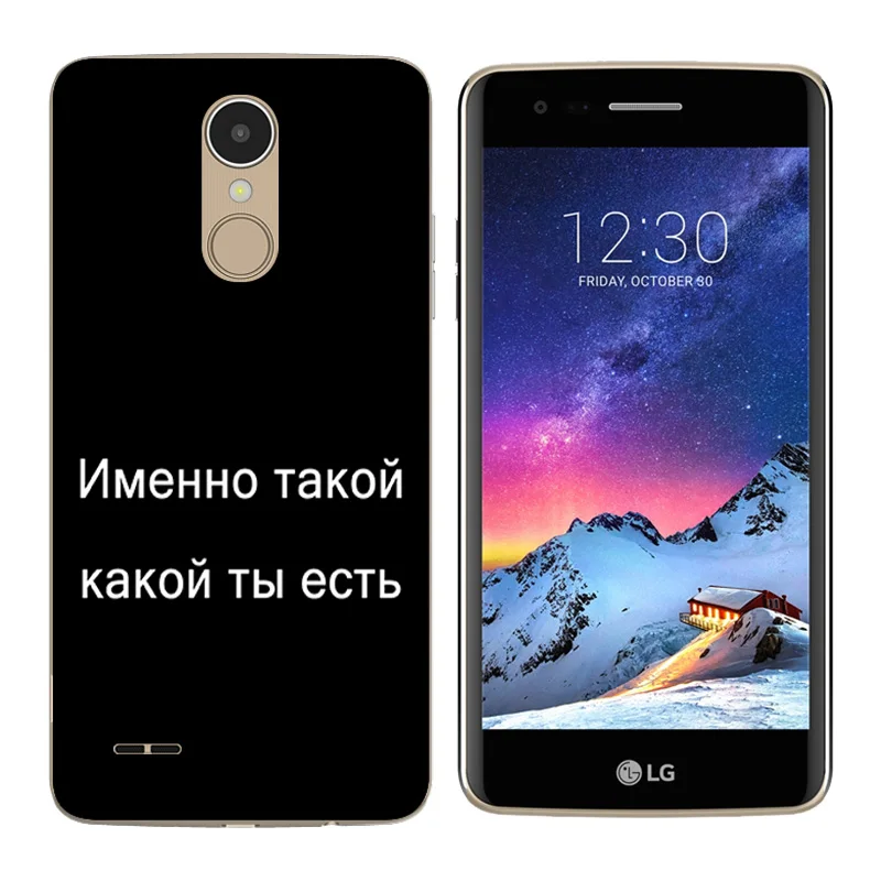 Для Coque LG K8 2017 чехол для телефона пары 5 0 дюймов с принтом на русском языке мягкий