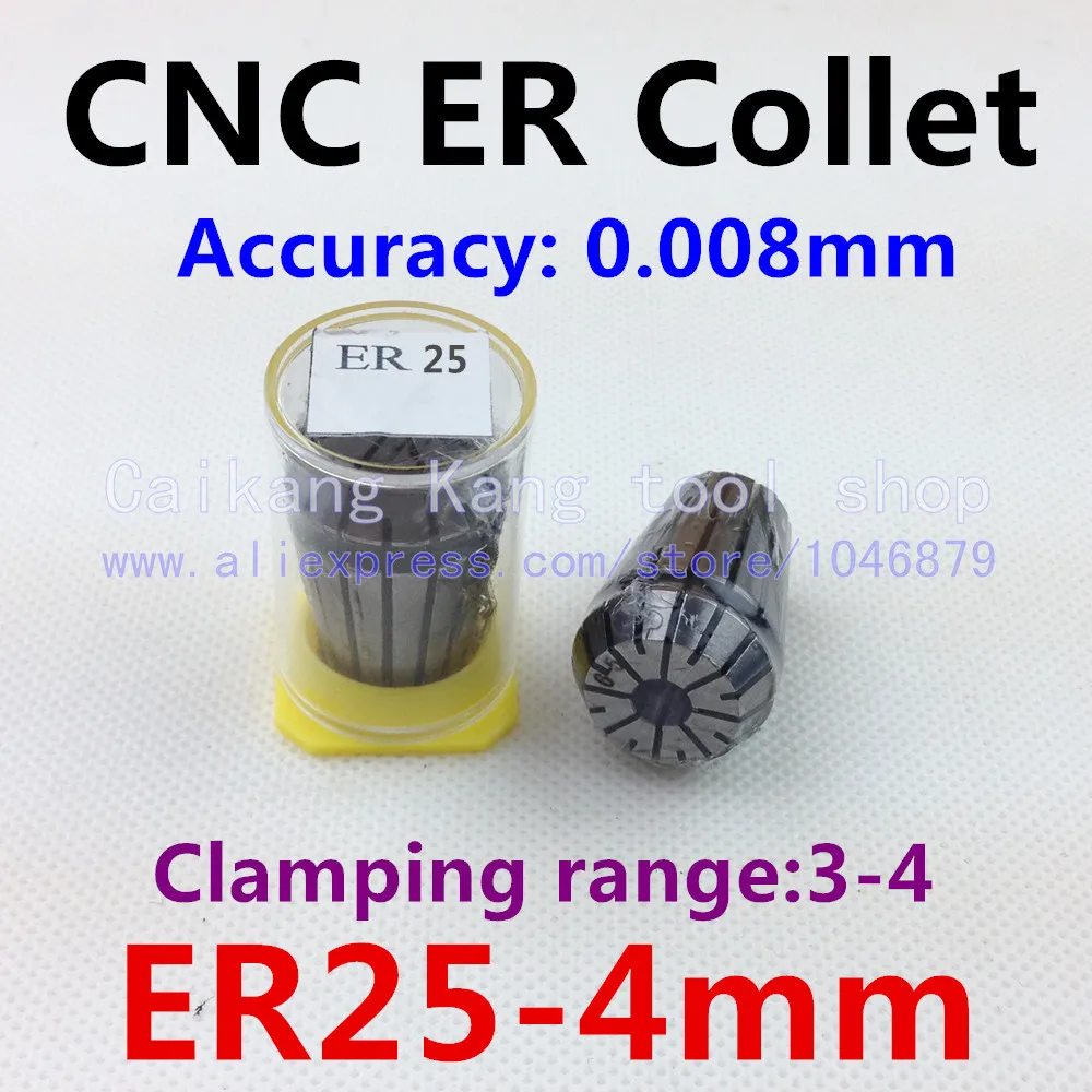 

precision 0.008mm, CNC collet, collet clamping tool holder, collet flexible, high precision collet, ER25-4MM