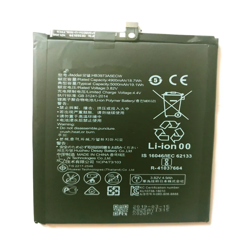 Аккумулятор для мобильного телефона Huawei Honor 8X Max / Note 10/ MATE 20X 3 82 V 5000mAh HB3973A5ECW с