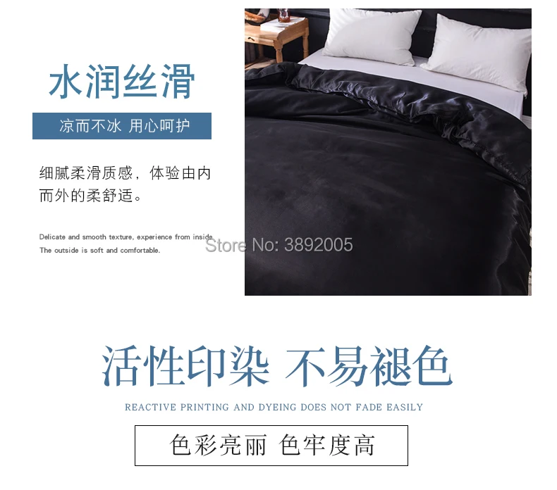 1pcs Ice Silk Duvet Cover Seamless Luxury Various styles queen king quilt Cover free shipping