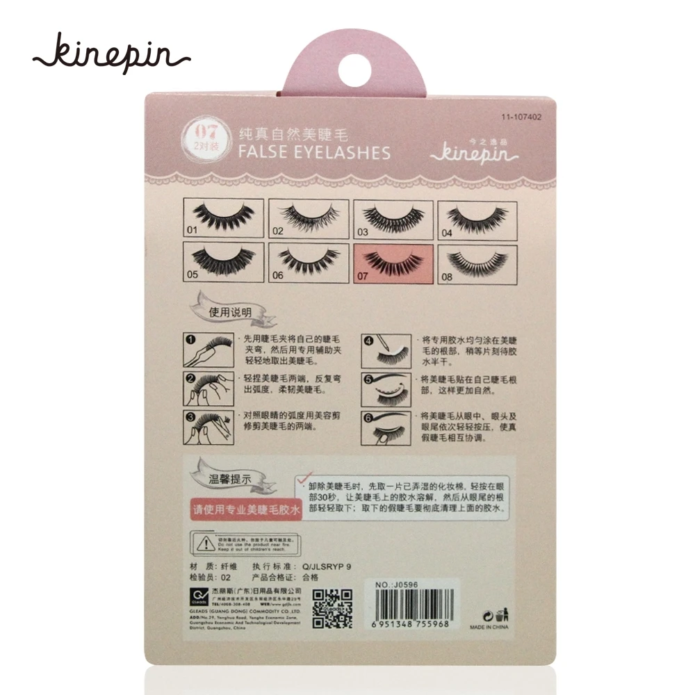 Сверхнатуральные норковые ресницы накладные мягкие натуральные ручной работы