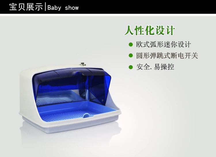 

UV sterilizer cabinet for tools and nail towel disinfection equipment sterilizer box Nail sterilizer machine