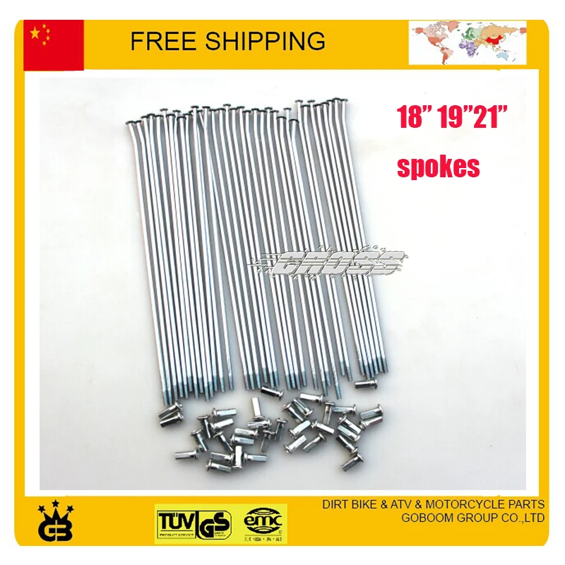 Справочные детали для ремонта колес мотоциклов велосипедов-внедорожников