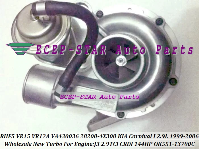 RHF5 VR15 VR12A ВА 430036 28200-4X300 OK551-13700C Турбокомпрессор для KIA Carnival I 1999-06 J3 CR J3CR 2.9L TCI CRDI 144HP