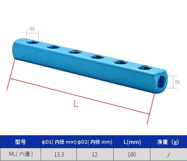 

5pcs 1/4" Thread Pneumatic Quick Connector Air Hose Aluminum Manifold Block Splitter Fittings 6 Way 9 Port