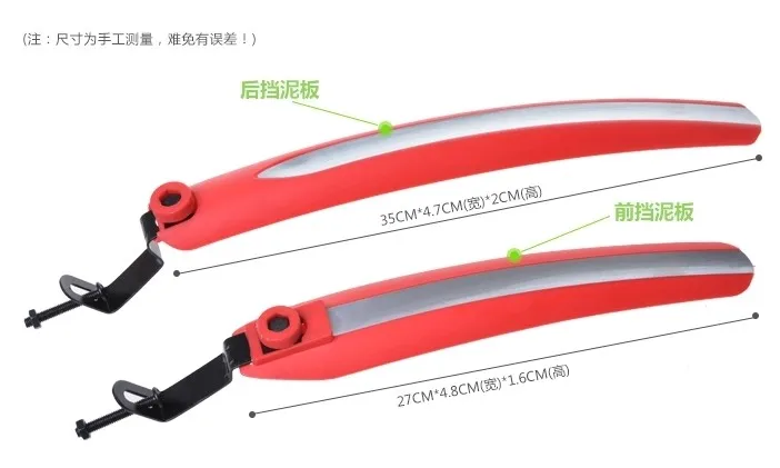 Крыло для шоссейного велосипеда с фиксированной передачей 4 цвета легкое