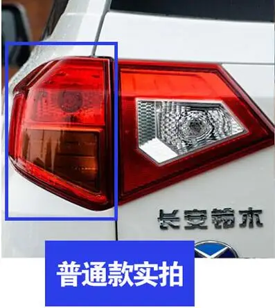 1 шт. vitara хвост светильник галогенные задний s парковка Ciaz чехол для Suzuki Vitara 2016 2017