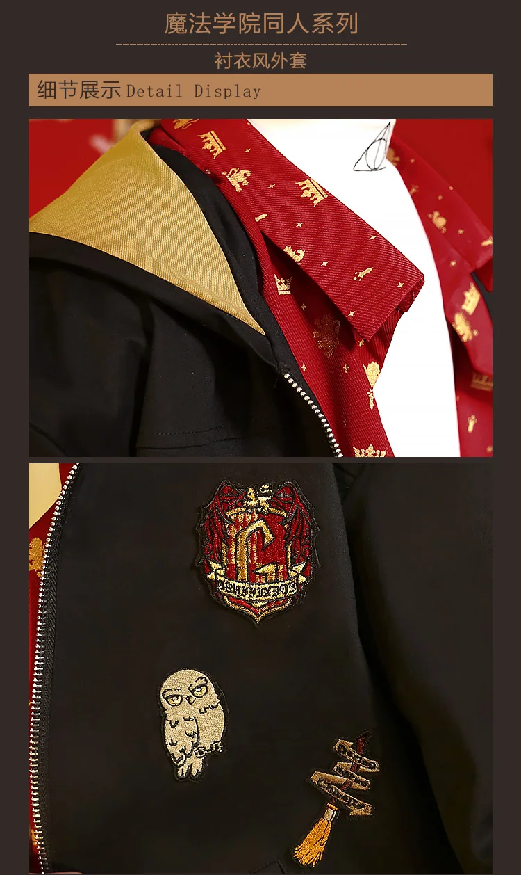 Для взрослых, костюмы для косплея Gryffindor, для колледжа, шарфы, куртки, пальто, юбка, для женщин, девочек, мальчиков, вечерние, для школы, волшебная летняя одежда
