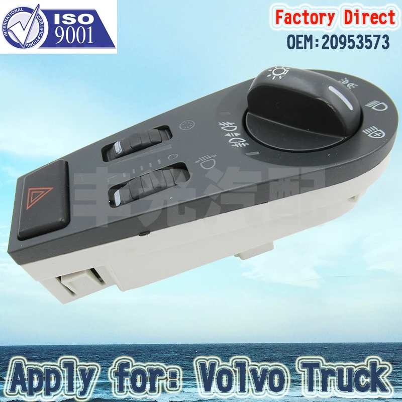 Factory Direct Truck parts Switch W/H/Lamp height adjusting 20953573 Apply for Volvo | Автомобили и мотоциклы