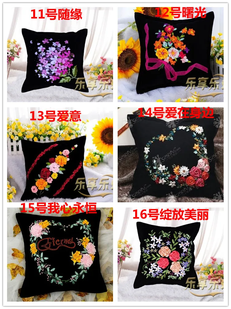 DIY 3D вышивка крестиком Подушка материалы не готовые|embroidery cross stitch|cross stitch