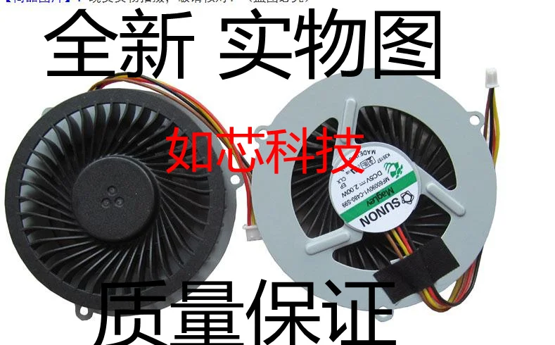 

Охлаждающий вентилятор для ноутбука Lenovo Y570 Y570N Y570P Y570NT