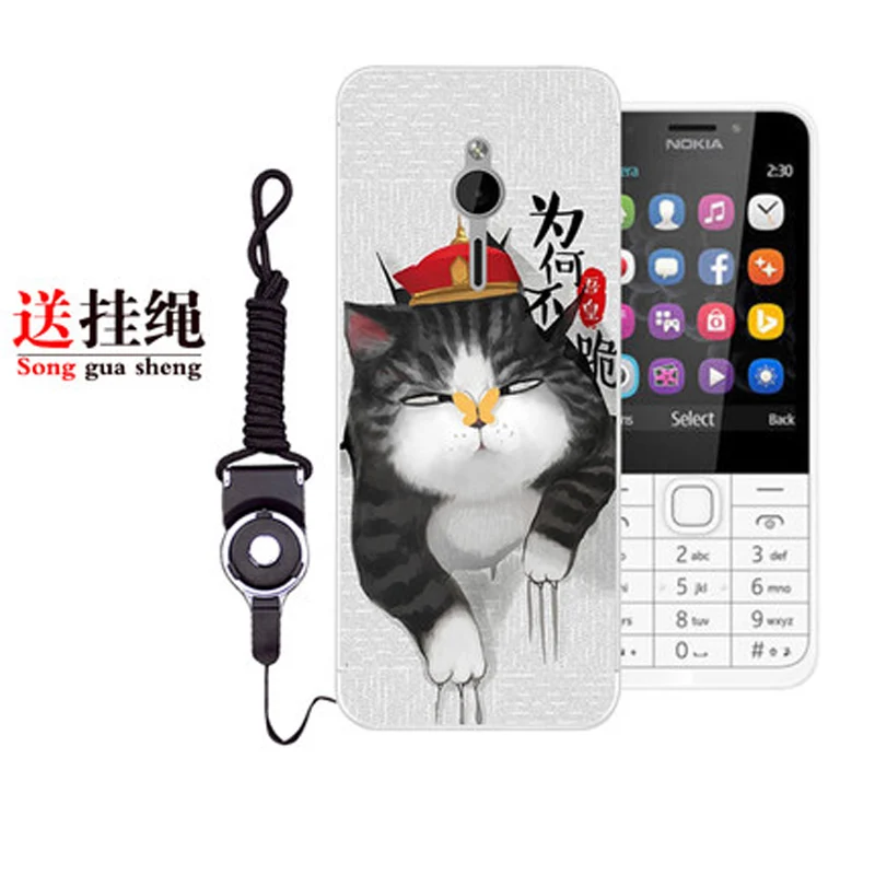 2 8 дюймовый чехол для Nokia 230 230DS милые Мультяшные мягкие чехлы телефонов DS|Бамперы|