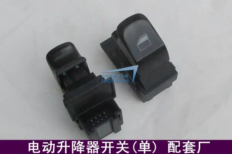 Brilliance для junjie/FRV/FSV/CROSS/H330/H320 переключатель регулятора с одним окном