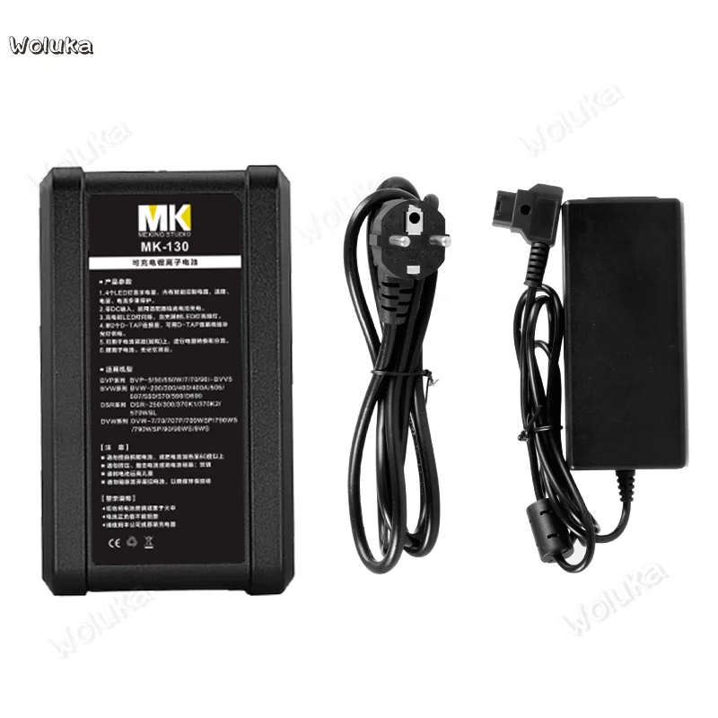 MK BP 190/BP 110/BP 130 HDW 800P PDW 850 camera S v Port battery Monitor V type card port CD50 T07|Аксессуары для фотостудии|