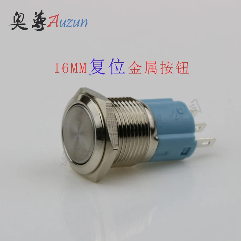 

16 mm metal button reset button switch 3 a250v1 on 1 off waterproof rust