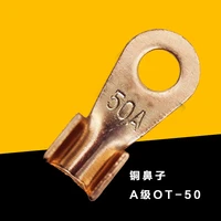 15pcs yt1556 ot 50a crimp terminal copper nose copper joints copper terminals free shipping apply for 4 10mm2 cable