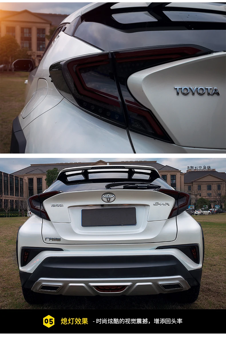 Автомобильные стильные стоп-сигналы для Toyota CH-R C-HR CHR светодиодные задние фонари противотуманная лампа задняя лампа DRL+ тормоз+ Парк+ Сигнальные огни