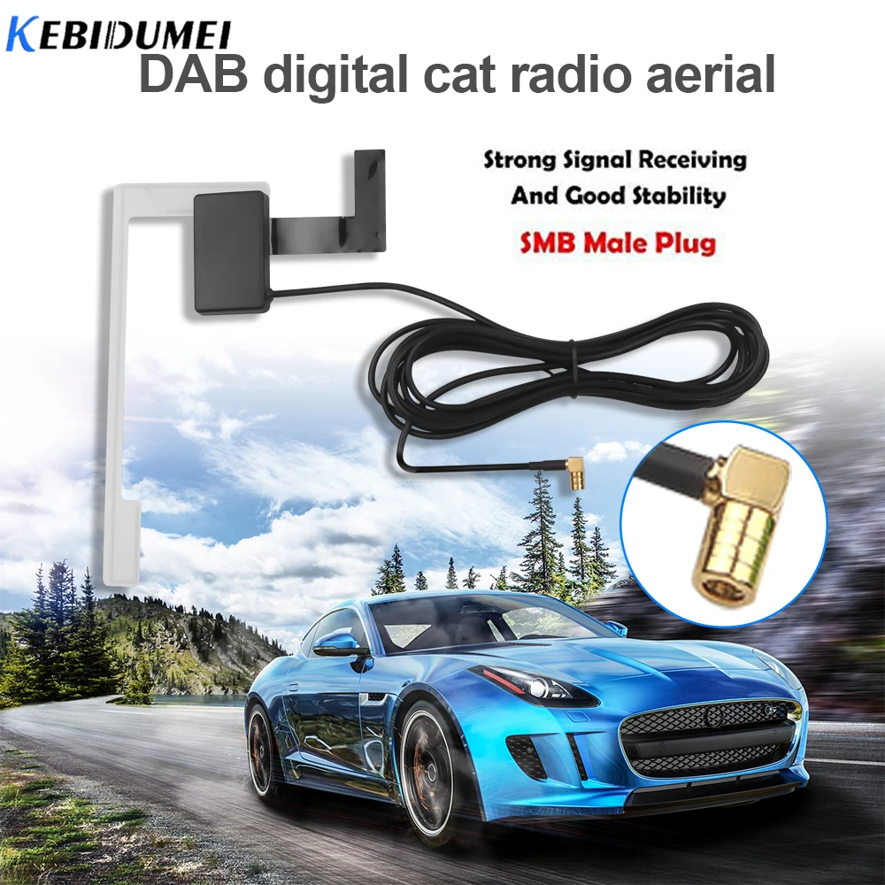 Автомагнитола KEBIDUMEI DAB антенна цифровая Активная Антенна SMB Разъем для