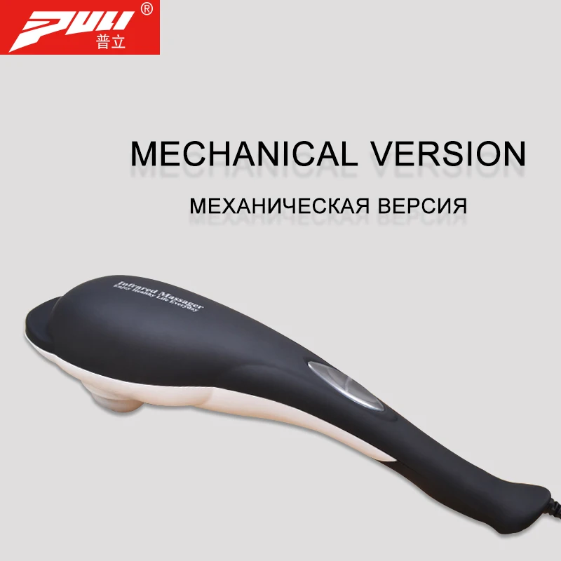 PULI электрическая массажная палочка для спины талии рук ног молоток массажа тела