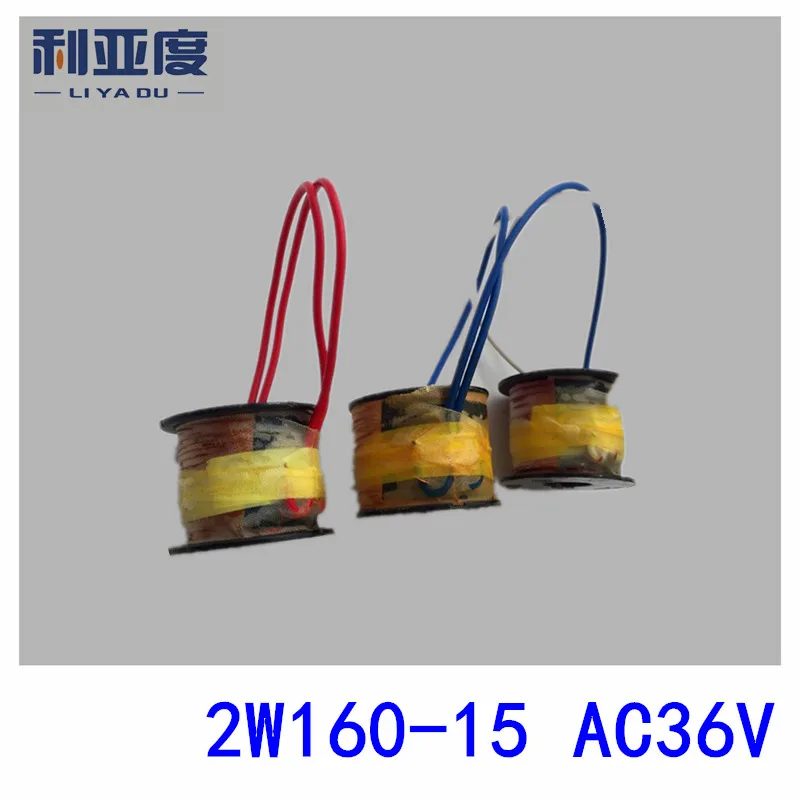 2W160-15 AC36V медный клапан для нагрева воды Соленоидный катушки пневматические