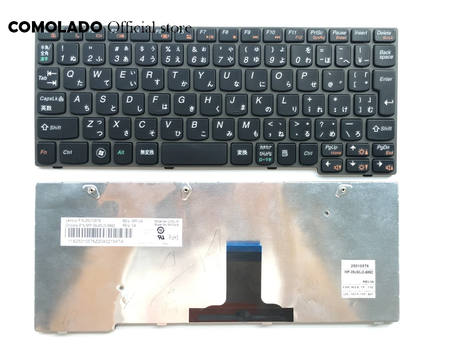 JP Японская Клавиатура для Lenovo U160 U165 S200 S205 черная клавиатура Раскладка|Клавиатуры