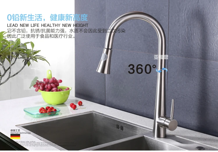 

Drawing type kitchen water faucet cold and hot drawing can rotate