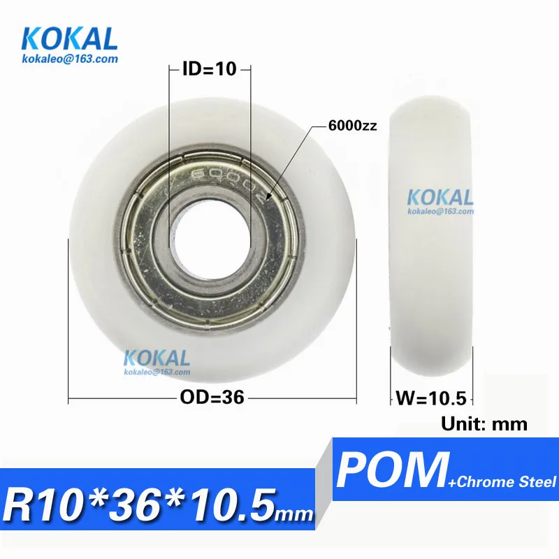 10 шт. 608zz 6000zz 6002zz подшипник с покрытием пластик POM pa нейлон круглый тип руководство нестандартные Роликовые Колеса 23/38/30/36/35 мм