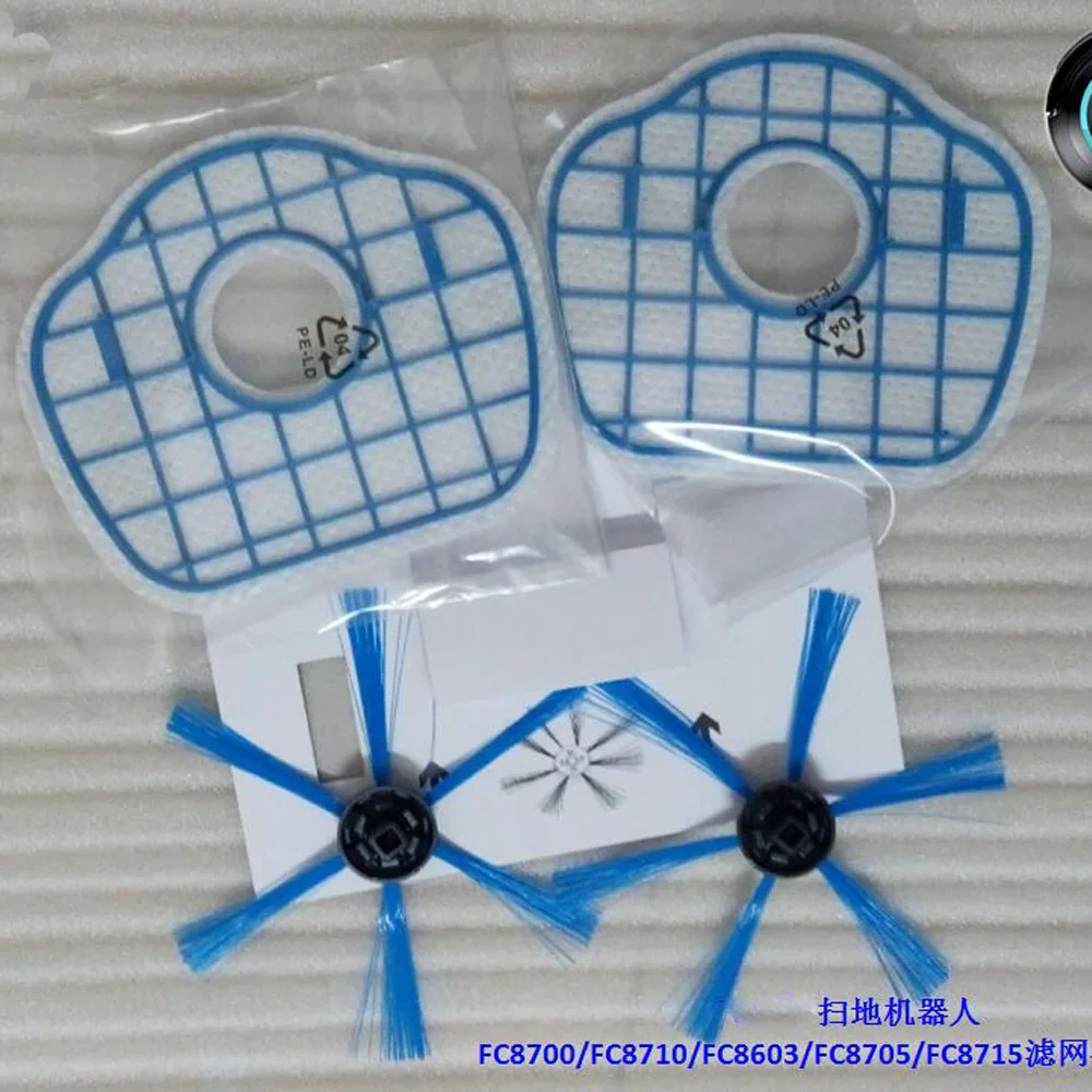 2 шт. HEPA фильтр + боковые щетки фильтры для пылесоса Замена Philips Robot FC8700 FC8710 FC8603