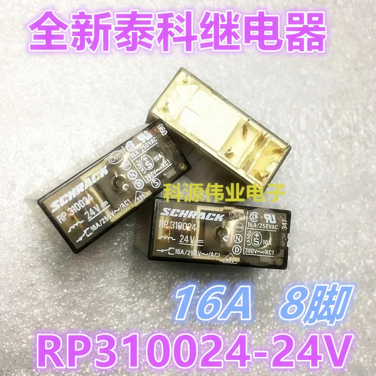 RP310024 24VDC 24V 16A реле DC24V 8PIN | Строительство и ремонт