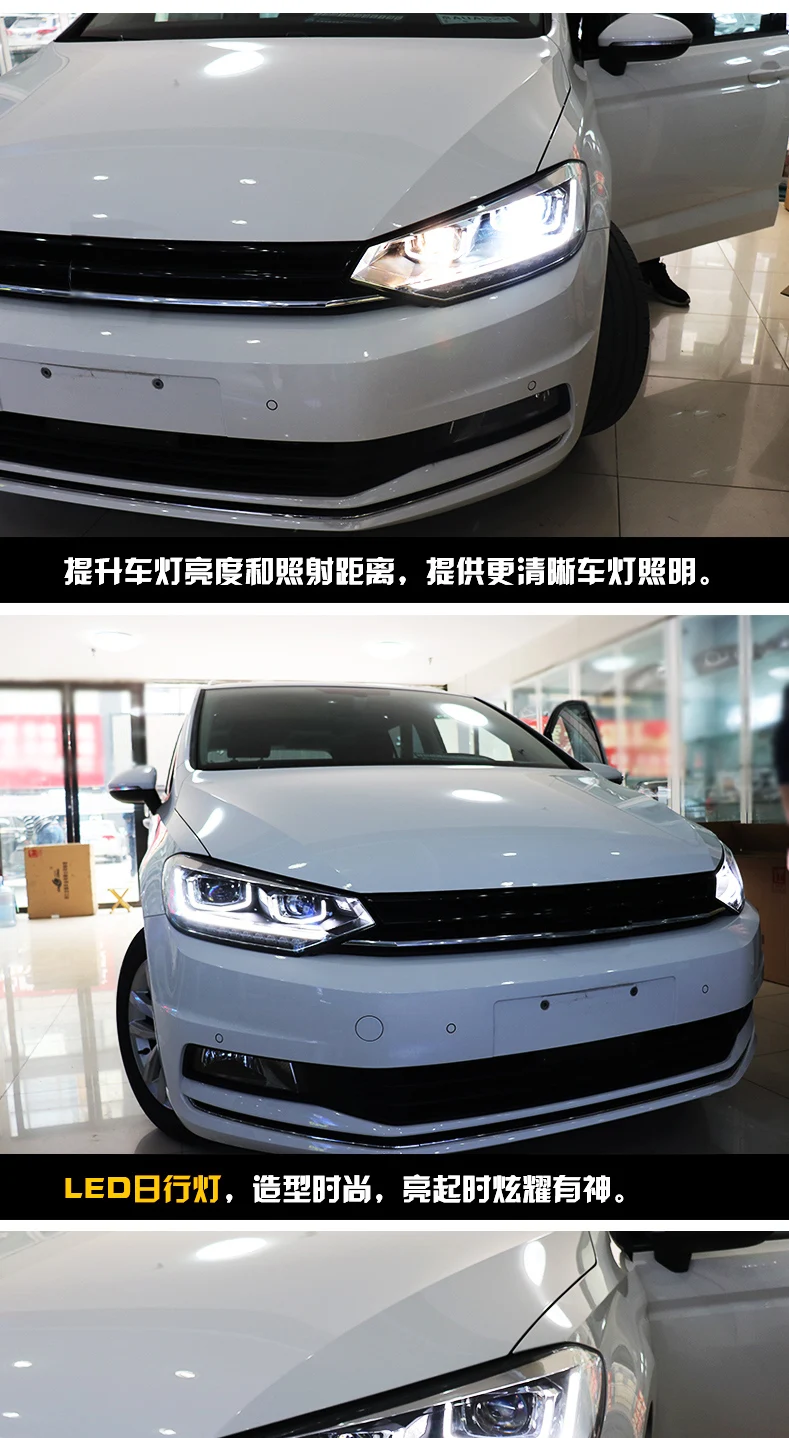 Doxa автомобильный Стайлинг чехол на головную лампу для VW Touran фары Touran светодиодный фары DRL Объектив Двойной Луч би-ксенон HID