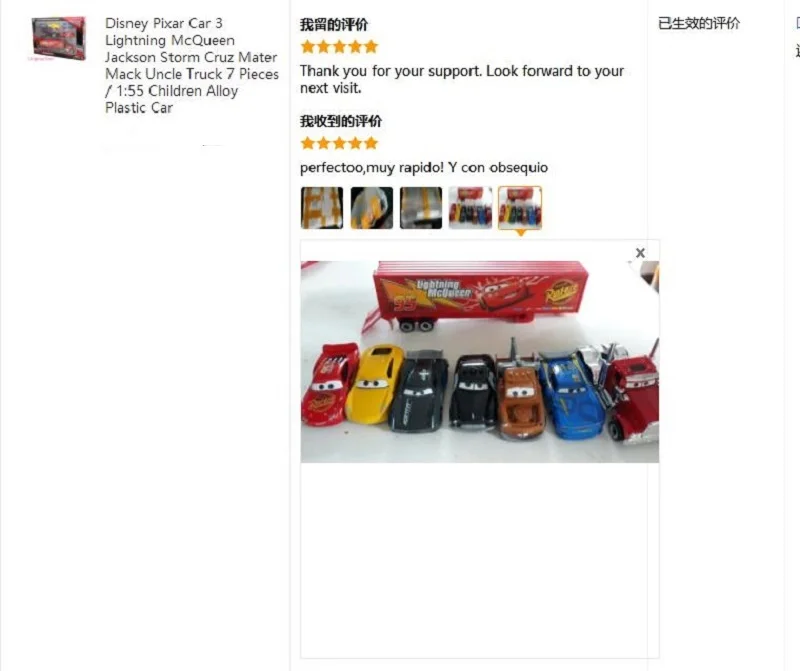 7 шт./компл. disney Pixar машина 3 Lightning McQueen Джексон Storm Mater Мак дядя грузовик 1:55 литья под давлением автомобильных модель игрушка для мальчиков