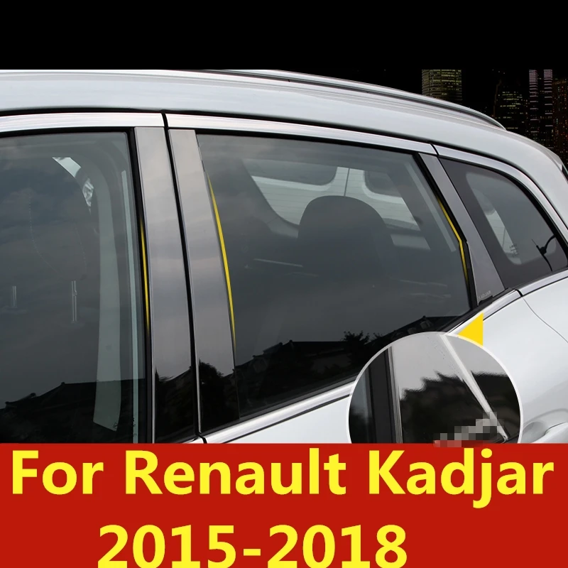 Для Renault Kadjar 2015 2018 украшение для корпуса отделка окна BC модификация колонны